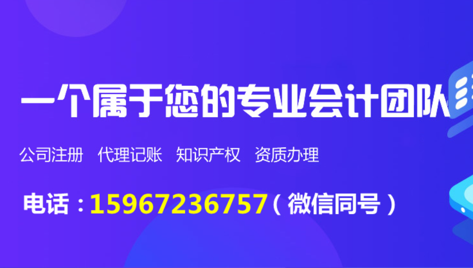 长兴法人变更后的税务_法人变更后税务变更流程_法人变更税务局