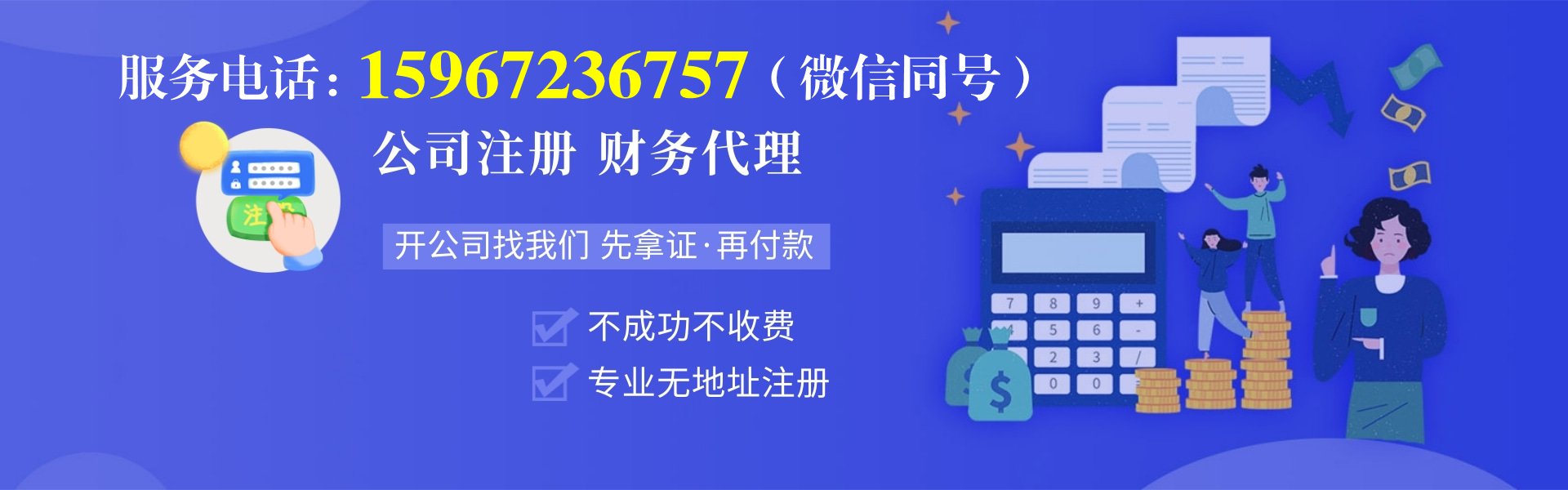 办理变更股权_变更股权需要提交哪些材料_长兴股权变更手续