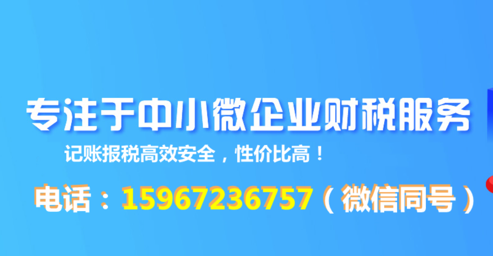 法人变更后需要做什么_法人变更的手续_长兴法人变更注意要点